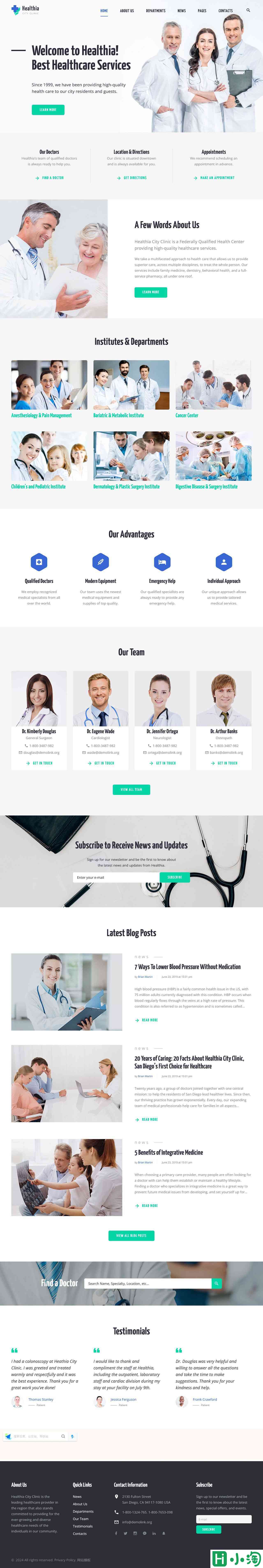 专业医疗健康服务网站模板-PC预览